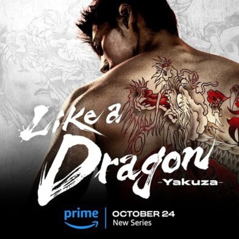 Yakuza like a dragon герой пиу виу