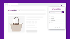 На Wildberries появился обновленный поиск по фото