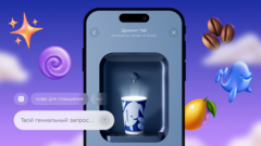 В России появился первый нейробариста