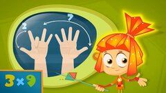 Как умножать на 9 на пальцах — лайфхак из «Фиксиков»