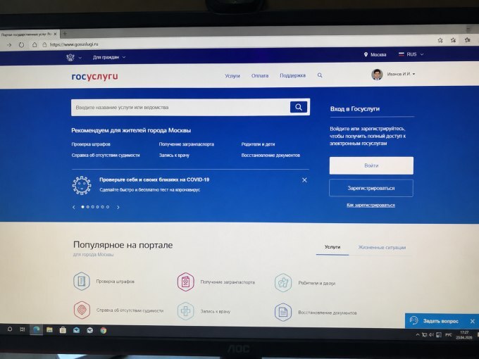 «Госуслуги» хотят превратить в соцсеть: с чатами, сообществами и лентой новостей