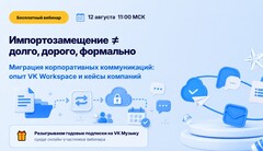 Узнать подробности и зарегистрироваться