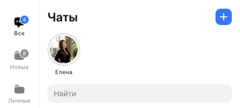 истории в веб-версии МАКС
