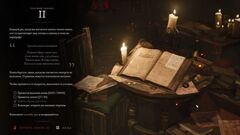 Witchfire
