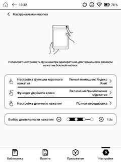 Оникс Букс Элегия