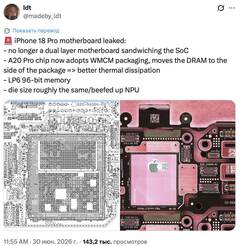 iPhone 18 Pro leaks