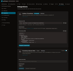 Sender Работает именно через remote write