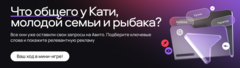 Ваш ход в мини-игре! 