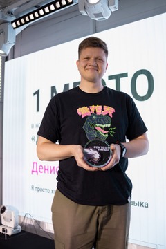 1 место: Денис Горюшев