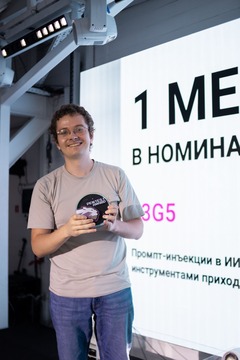 1 место: L3G5