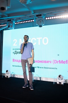 2 место: Владимир Кононович (DrMefistO)