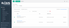 Интеграция с Basis Virtual Protect