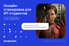 кадр из фильма "Человек-паук 2" (2004)
