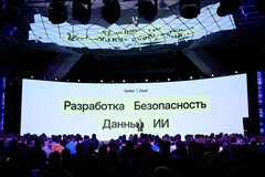 Как это было в прошлом году: главный доклад 