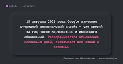 Цитата-карточка (пересказ источника)