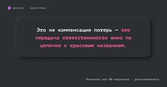 Цитата-карточка эксперта