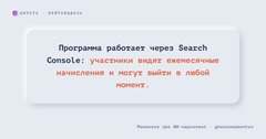 Цитата-карточка источника