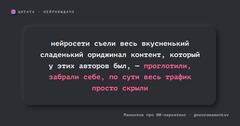 Цитата-карточка эксперта