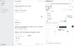 Скриншот из документации на китайском, но интерфейс на английском тоже есть