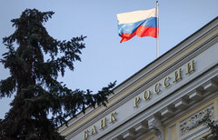 Ставка ЦБ РФ
