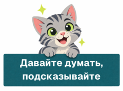Принять участие.png