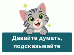 Принять участие (1).png